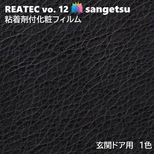 TQc REATEC S܉σtB փhAtB 100cm AebNSANGETSU JbeBOV[g SV[g