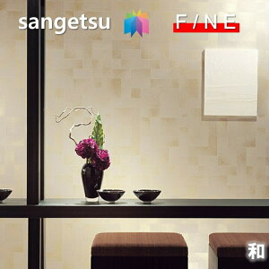 yFINEzyʃNXzTQc Yǎ ̂Ȃǎ a sR h TQc t@C SANGETSU FINE NX fUC    a LL t@C FINE2023-2026 FE76515