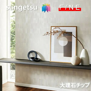 yFINEzyʃNXzTQc Yǎ ̂Ȃǎ 嗝΃`bv sR h TQc t@C SANGETSU FINE NX fUC    AȐΖڒ t@C@FINE2023-2026