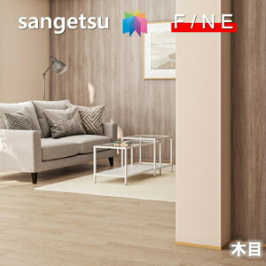 yFINEzyʃNXzTQc Yǎ ̂Ȃǎ ؖ sR h TQc t@C SANGETSU FINE NX fUC    AȖؖڒ t@C@FINE2023-2026