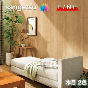 Yǎ ̂Ȃǎ ؖ sR h R  tH[i TQc t@C SANGETSU FINE NX fUC    AȖؖڒ t@C FINE2023-2026 FE76583 FE76584 FE7