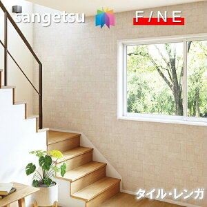 yFINEzyʃNXzTQc Yǎ ̂Ȃǎ ^CEK sR h \ʋ TQc t@C SANGETSU FINE NX fUC    AȐΖڒ t@C