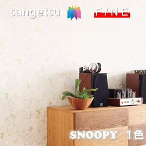 yFINEzyʃNXzTQc Yǎ ̂Ȃǎ Xk[s[ SNOOPY sR h TQc t@C SANGETSU FINE NX fUC     킢 lCi L