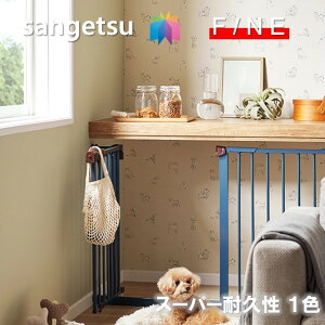 yFINEzyʃNXzTQc Yǎ ̂Ȃǎ sR hJr R \ʋ X[p[ϋv h~ TQc t@C SANGETSU FINE NX fUC    t@C 