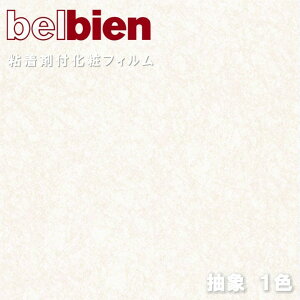 xrA S܉σtB 122cm  ABSTRACT belbien ̂tǎ CNV[g DIY tH[ JbeBOV[g SV[g
