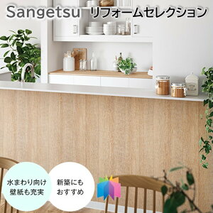 TQc Yǎ ̂Ȃǎ tH[ZNV Fƕyޕǎ NX sangetsu Vz tH[ h AȖؖڕ 5mȏ1mPʂ璍\ 77-3109-110