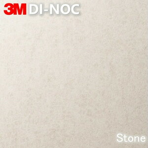 3M DI-NOC �X�g�[�� 8�F �J�b�e�B���O�V�[�g �_�C�m�b�N�t�B���� ��1220mm Stone�@�S���V�[�g AE-1632
