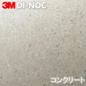 3M DI-NOC RN[g 1F JbeBOV[g _CmbNtB 1220mm 􂢏o@MTV[Y@^/ Mortar/Plaster }bgR[eBO@SV[g AE-2162MT