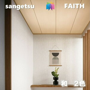 �T���Q�c �̂�Ȃ��ǎ� �a �s�R �h�J�r �T���Q�c�t�F�C�X SANGETSU FAITH �N���X �f�U�C�� ���� �� ������� TH-32857