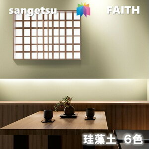 TQc ̂Ȃǎ ]y sR hJr z TQctFCX SANGETSU FAITH NX fUC    TH-32867-TH-32872