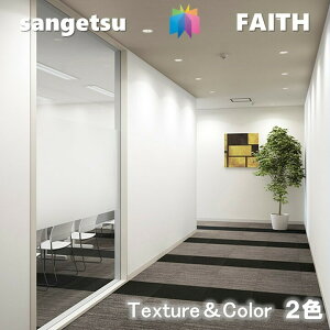 TQc ̂Ȃǎ Texture&Color sR hJr R [GA[ L p TQctFCX SANGETSU FAITH NX fUC    TH-32320-TH-32321