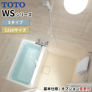 �y2026�N2���Łz TOTO WS S�^�C�v 1216 ���R�I���v���� �V�X�e���o�X���[�� WS-1216S �I�v�V���� ���R�I�� �}���V���� ���݃A�p�[�g �z�e�� �V�z ���t�H�[������ ���� ���j�b�g�o�X SW�V���[�Y UB