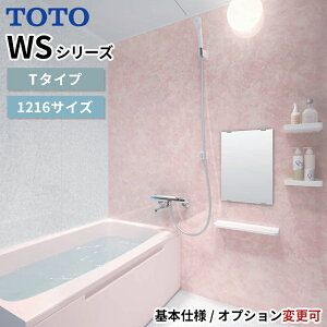 �y2026�N2���Łz TOTO WS T�^�C�v 1216 ���R�I���v���� �V�X�e���o�X���[�� WS-1216T �I�v�V���� ���R�I�� �}���V���� ���݃A�p�[�g �z�e�� �V�z ���t�H�[������ ���� ���j�b�g�o�X SW�V���[�Y UB