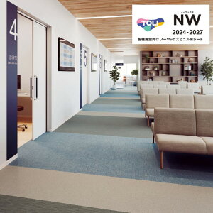  zXs[NW jAXEB[u TS2426`2432 2.0mm 182cm mx[VV[g NbVtA}bg CNV[g AwrjV[g TOLI SHEET COLLECTION NW  z