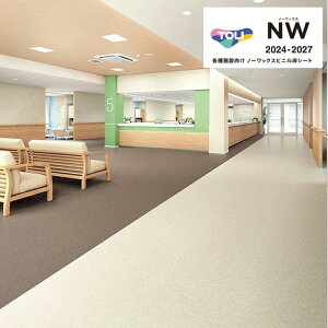  zXs[NW mE TS2433`2443 2.0mm 182cm mx[VV[g NbVtA}bg CNV[g AwrjV[g TOLI SHEET COLLECTION NW  z V