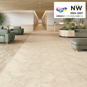  zXs[NW lI}[u i`Xg[^C uXXg[ CXgwLT TS2444`2450 2.0mm 182cm CNV[g AwrjV[g TOLI SHEET COLLECTION NW  