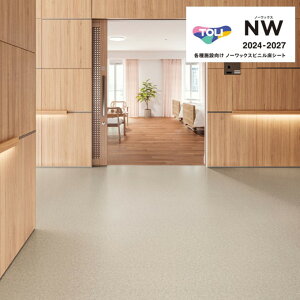  ڃV[g mbNX[NW v[`bv 2.0mm 182cm TS7001~TS7024 wrjV[g TOLI SHEET COLLECTION NW  X  a@ Ɩ y ds Yf p Rې DIY NOWAX 