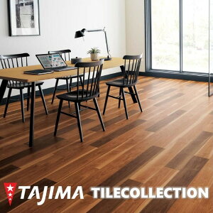 yzyP[Xz^W} EbhC `FXgibg 150mm×914.4mm×3.0mm NA WOODLINE tA^C RNV P^C TAJIMA COLLECTION Ptiles WBH380 WBH381 WBH382