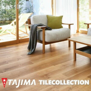 yzyP[Xz^W} EbhC oAXI[N 150mm×914.4mm×3.0mm AVXe NA WOODLINE tA^C RNV P^C TAJIMA COLLECTION Ptiles WBH602 WBH603