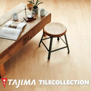 yzyP[Xz^W} EbhC hC`[N 150mm×914.4mm×3.0mm NA WOODLINE tA^C RNV P^C TAJIMA COLLECTION Ptiles WBH642 WBH643 WBH644