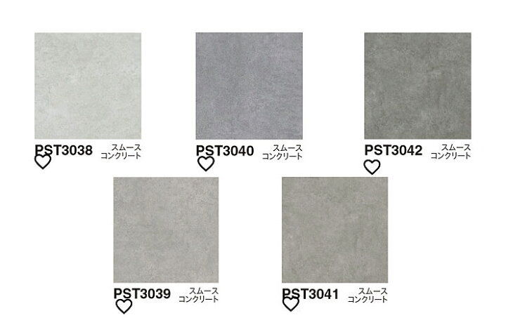 楽天市場】【送料無料】【ケース売】 東リ 床材 450mm×450mm スムース 