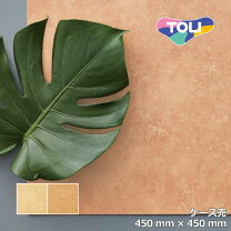 楽天市場】東リ ロイヤルストーン テラコッタの通販 