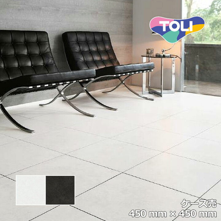 楽天市場】【送料無料】【ケース売】 東リ 床材 450mm×450mm サンド 