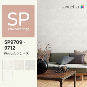 yʎYNXzTQc ǎ ̂Ȃ SP 񂵂V[Y SP9709 SP9710 SP9711 SP9712 92cmX50m [2023-2025 SP]