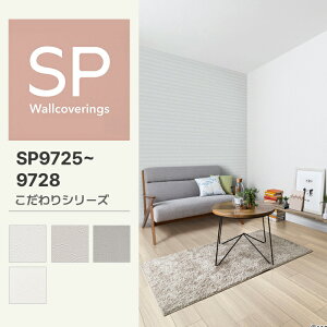 yʎYNXzTQc ǎ ̂Ȃ SP V[Y(Ζ) SP9725 SP9726 SP9727 SP9728 92.5cmX50m [2023-2025 SP]