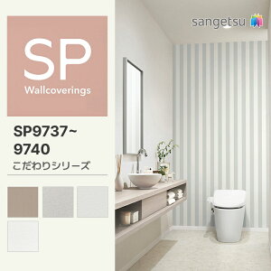 yʎYNXzTQc ǎ ̂Ȃ SP V[Y(Ζ) SP9737 SP9738 SP9739 SP9740 92.5cmX50m [2023-2025 SP]