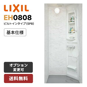 yzzLIXIL V[jbg SPB-EH0808 Wdl ǕtT[ rgC^Cv  Lpl SPB-0808LBEH SU09D NV V[[ V[{bNX