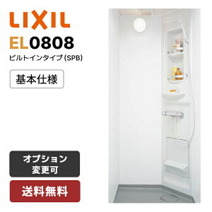 yzzLIXIL V[jbgSPB-EL0808 Wdl ǕtT[ rgC^Cv Lpl SPB-0808LBEL SU10D NV V[[ LIXIL V[{bNX@spb0808l