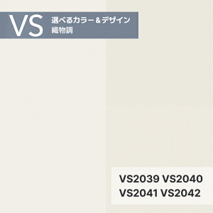 yʎYNXz VS ǎ ̂Ȃ IׂJ[fUC VS2039 VS2040 VS2041 VS2042 D 92cmX50m [VS 2024-2026]