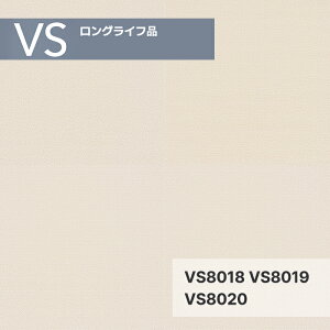 �y�ʎY�N���X�z���� VS �ǎ� �̂�Ȃ� �����O���C�t�i VS8018 VS8019 VS8020 92cmX50m [VS 2024-2026]