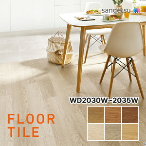yzyP[XzTQc ؖڒ XsI[N WD2030-W WD2031-W WD2032-W WD2033-W WD2034-W WD2035-WtA^C Ebh SANGETSU FLOORTILE WOOD