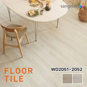 yzyP[XzTQc ؖڒ t[I[N WD2051 WD2052 tA^C Ebh SANGETSU FLOORTILE WOOD