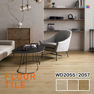 yzyP[XzTQc ؖڒ hCI[N WD2055 WD2056 WD2057 tA^C Ebh SANGETSU FLOORTILE WOOD
