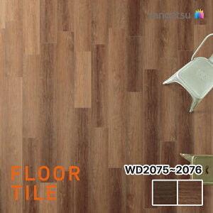 yzyP[XzTQc ؖڒ ubNEHibg WD2075 WD2076 tA^C Ebh SANGETSU FLOORTILE WOOD