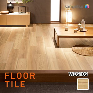 yzyP[XzTQc  WD2102 tA^C Ebh SANGETSU FLOORTILE WOOD