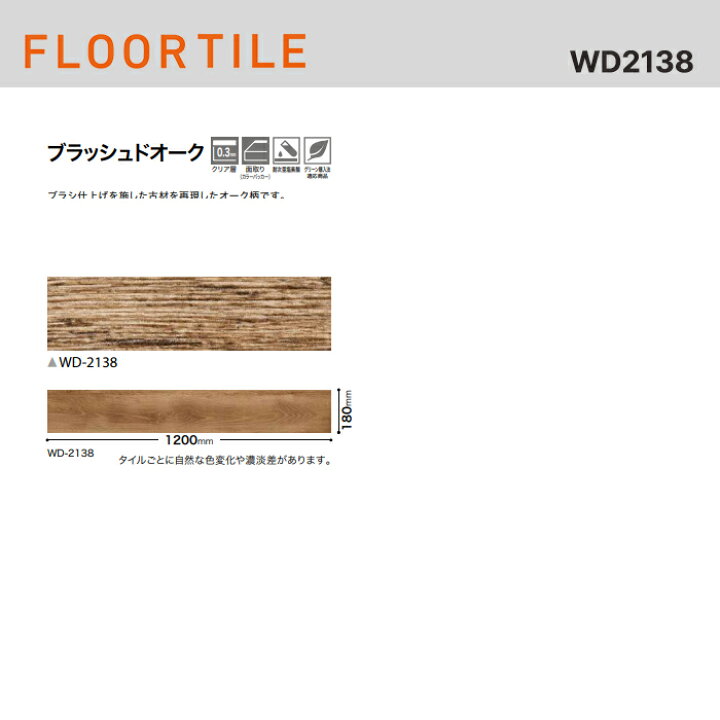 楽天市場】【送料無料】【ケース売】サンゲツ ブラッシュドオーク 