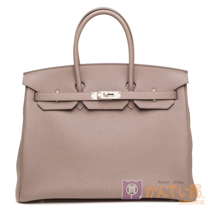 楽天市場】【HERMES】エルメス バーキン35 トリヨン/グリエタン Z刻印 