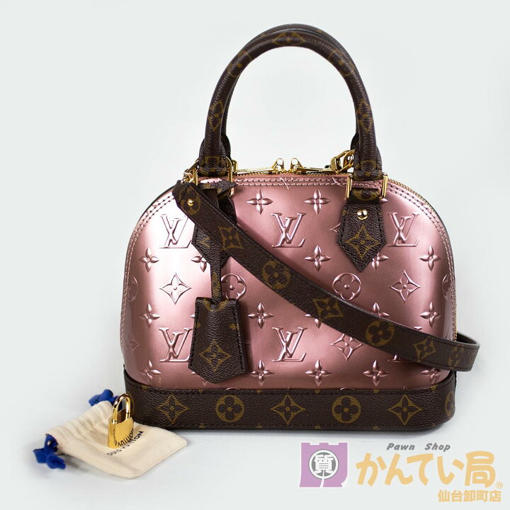 楽天市場】【Louis Vuitton】ルイ・ヴィトン アルマBB M90583 