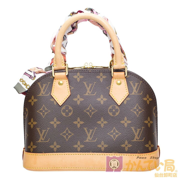 楽天市場】【Louis Vuitton】ルイ・ヴィトン アルマBB M53152 モノグム  