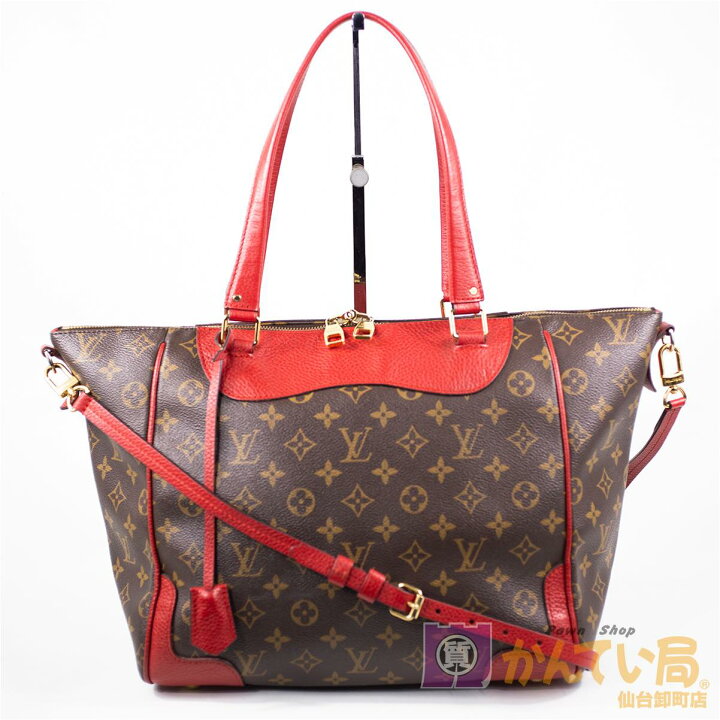 楽天市場】【Louis Vuitton】ルイヴィトン エストレーラMM M51193 2WAY 