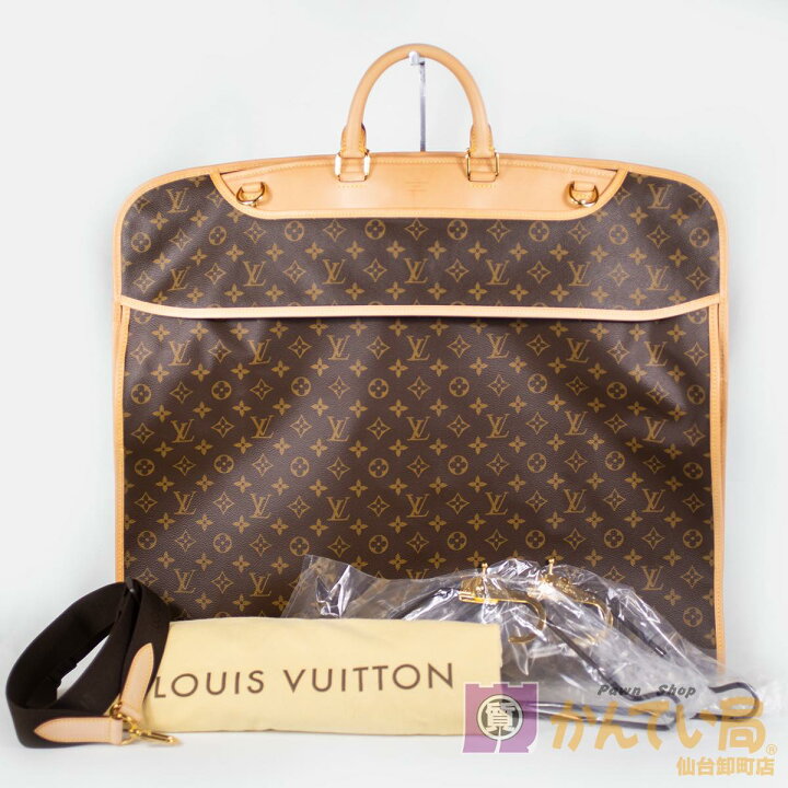 楽天市場】【Louis Vuitton】 ルイ・ヴィトン ガーメントカバー M41227 