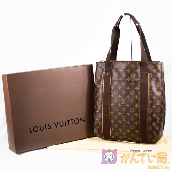 楽天市場】【Louis Vuitton】ルイヴィトン カバ ボブール M53013 