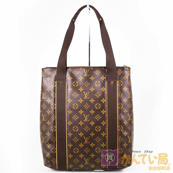 楽天市場】【Louis Vuitton】ルイヴィトン カバ ボブール M53013  