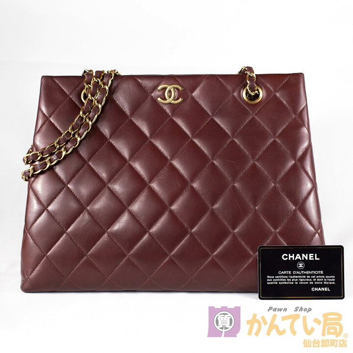 楽天市場】【CHANEL】シャネル マトラッセ チェーンショルダー 