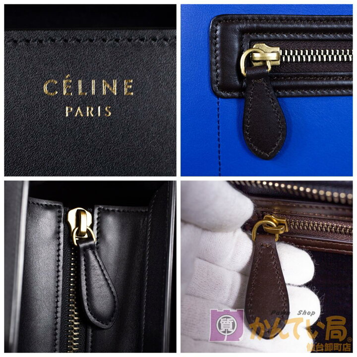 楽天市場】【CELINE】セリーヌ ラゲージ ミニ ショッパー マルチカラー 