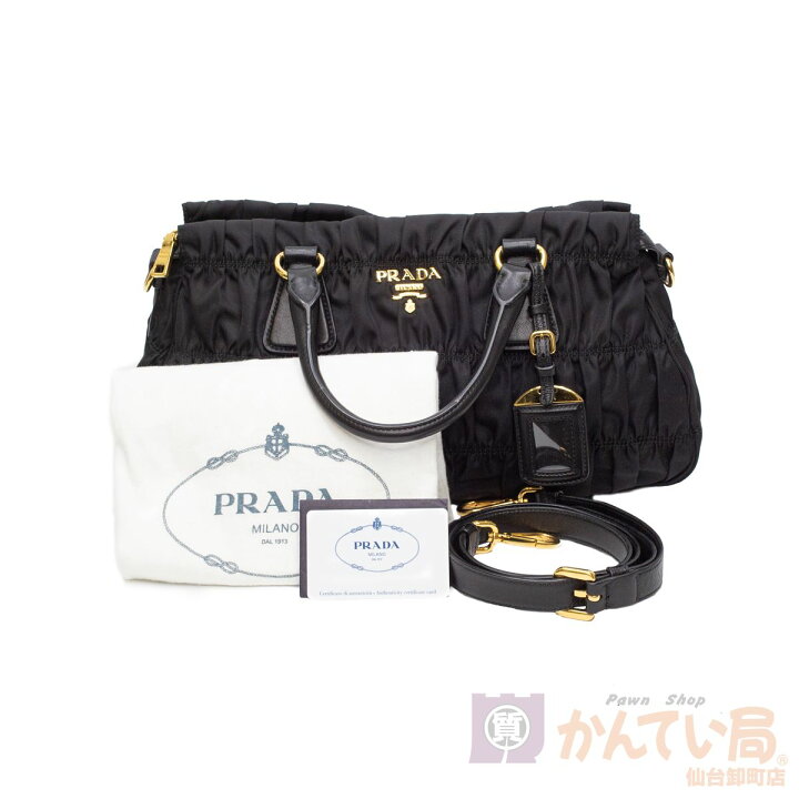 楽天市場】【PRADA】プラダ 2WAYギャザーナイロンバッグ B1407M 
